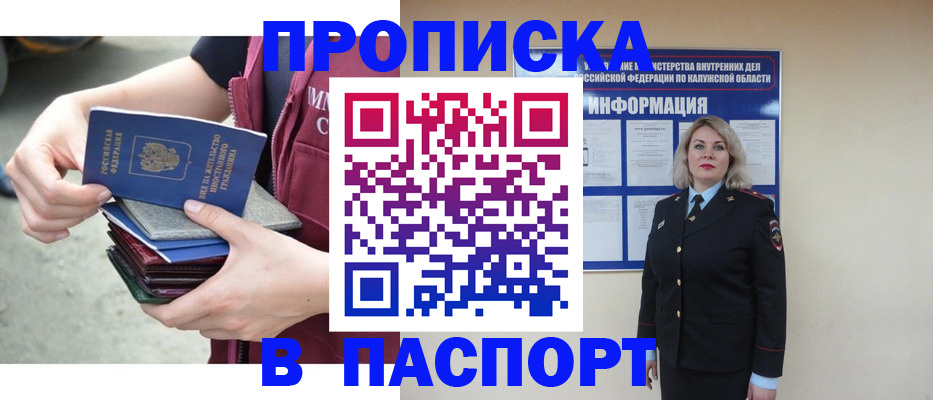 форма 3 в Рубцовске